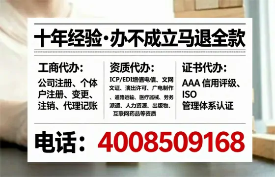 石嘴山个体户注销全流程详解与避坑指南