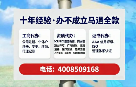 石嘴山办理<a href='https://www.tataigu.com/  '>培训机构办学许可证</a>的实用指南：我的亲身经历与深度分享
