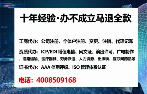 石嘴山办理<a href='https://www.tataigu.com/  '>培训机构办学许可证</a>的实用指南：我的亲身经历与深度分享