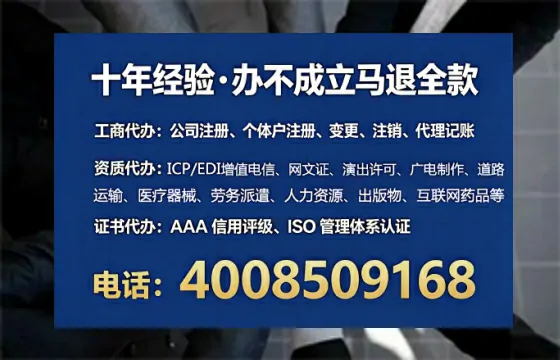 石嘴山<a href='https://www.tataigu.com/ '>公司注册</a>全流程详解与避坑指南