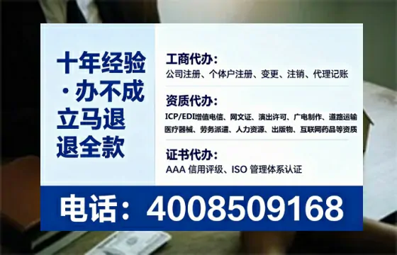石嘴山办理<a href='https://www.tataigu.com/ '>劳务派遣许可证</a>的实战全攻略:从需求到落地的深度分享