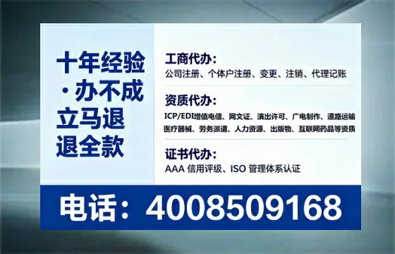 石嘴山广播电视节目制作许可证办理全攻略:我的亲身经历与深度分享