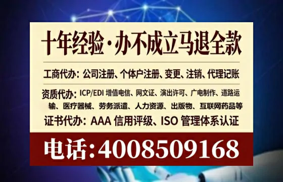 石嘴山办理<a href='https://www.tataigu.com/ '>网络文化经营许可证</a>的实用指南:我的亲身经历与深度分享