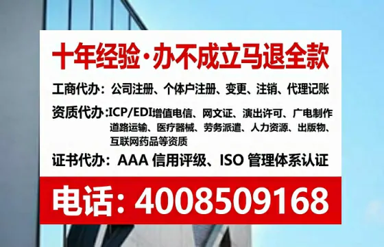 石嘴山办理<a href='https://www.tataigu.com/ '>网络文化经营许可证</a>的实用指南:我的亲身经历与深度分享