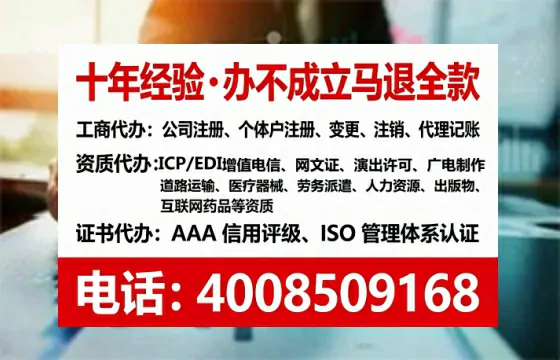 石嘴山办理<a href='https://www.tataigu.com/ '>医疗器械网络销售备案</a>的实用价值与全程实操经验分享