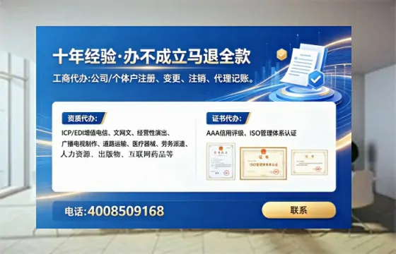 石嘴山<a href='https://www.tataigu.com/ '>公司注销</a>全流程解析:从准备到完成的实操经验分享