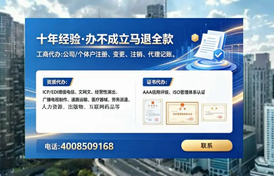 石嘴山办理<a href='https://www.tataigu.com/ '>药品经营许可证</a>的实用价值与全流程亲历分享