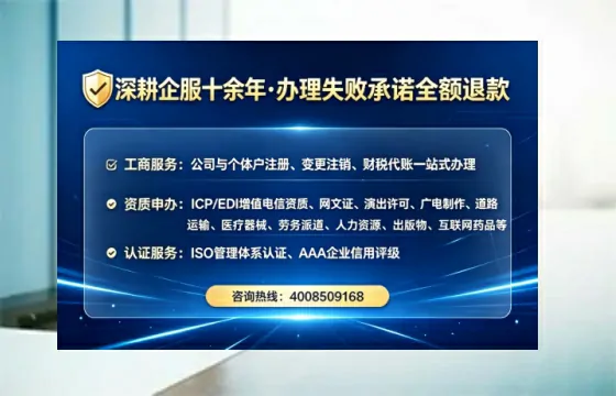 石嘴山<a href='https://www.tataigu.com/ '>人力资源许可证</a>办理全攻略:从需求到落地的实战经验分享
