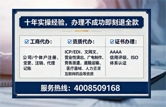 石嘴山办理<a href='https://www.tataigu.com/ '>互联网药品许可证</a>的实用价值与高效办理路径