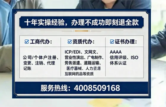 石嘴山个体户注销全流程详解与避坑指南