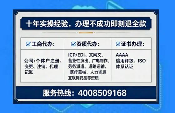 石嘴山广播电视节目制作许可证办理全攻略:我的亲身经历与深度分享
