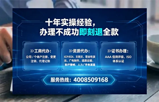 石嘴山<a href='https://www.tataigu.com/ '>公司注册</a>全流程详解与避坑指南