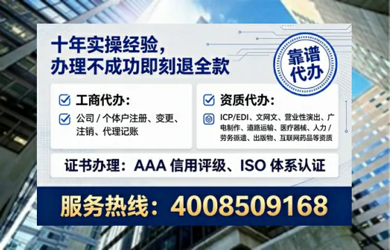 石嘴山办理<a href='https://www.tataigu.com/ '>劳务派遣许可证</a>的实战全攻略:从需求到落地的深度分享