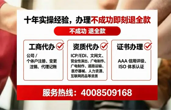 石嘴山办理<a href='https://www.tataigu.com/ '>互联网药品许可证</a>的实用价值与高效办理路径