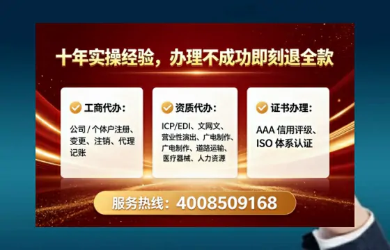 石嘴山办理<a href='https://www.tataigu.com/ '>医疗器械三类经营许可证</a>的实用指南:我的亲身经历与深度分享