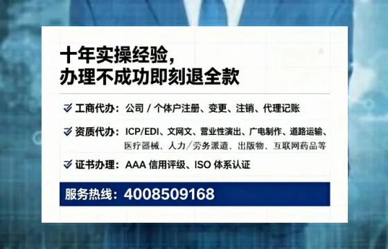 石嘴山<a href='https://www.tataigu.com/ '>公司注销</a>全流程解析:从准备到完成的实操经验分享